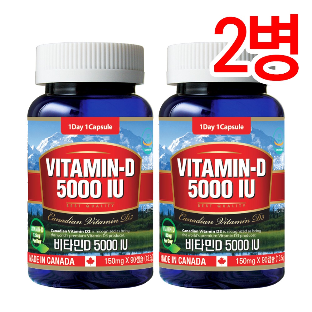 [통라이프] 비타민D 5000 IU (3개월분) 2병