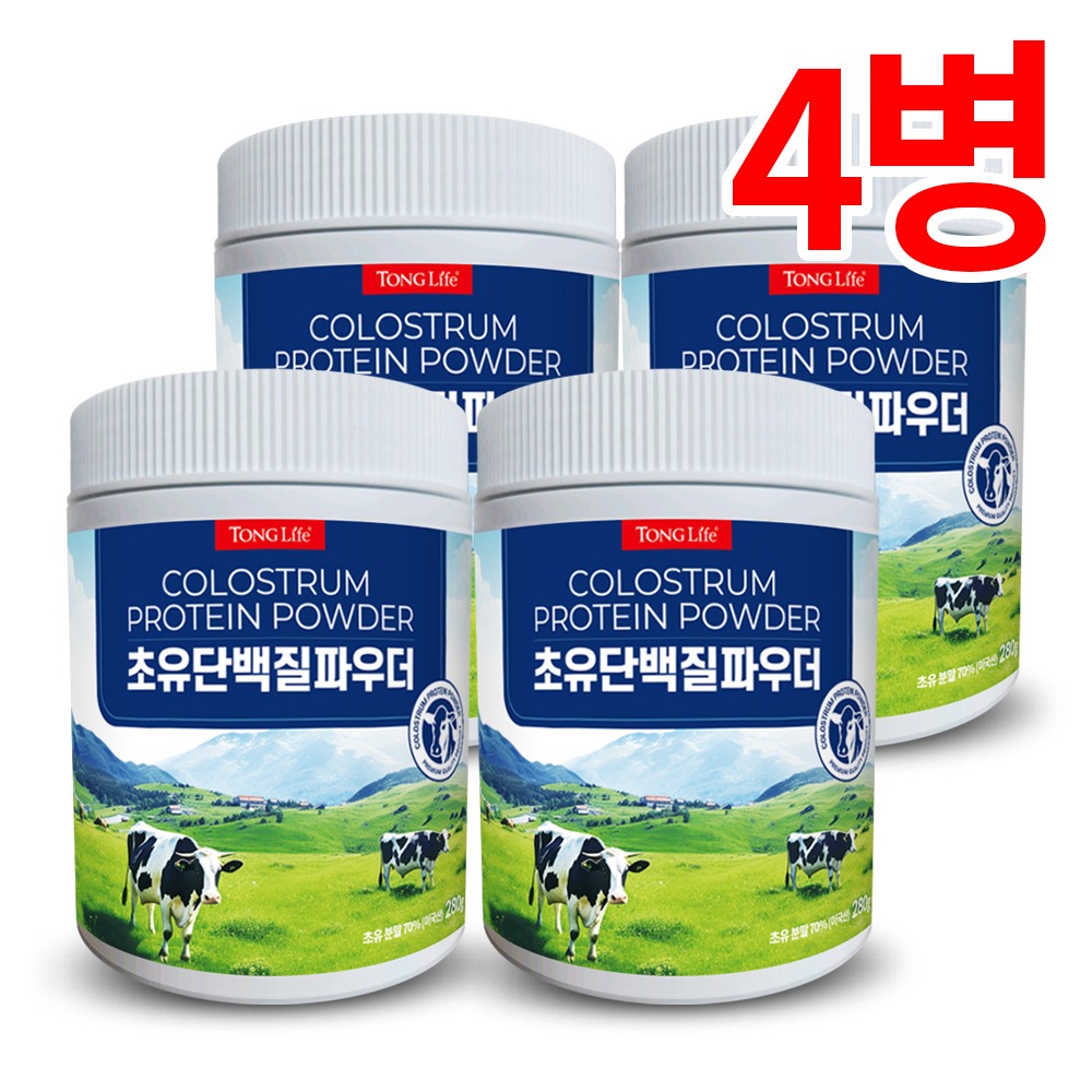 통라이프-초유단백질파우더 280g -4병