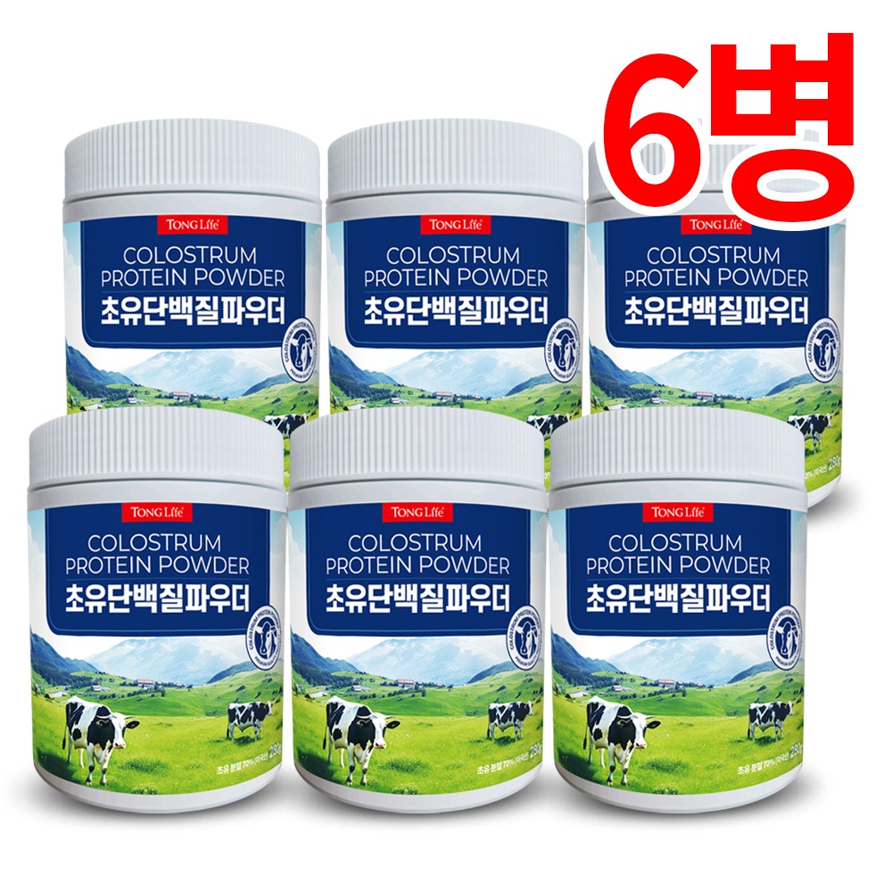 통라이프-초유단백질파우더 280g -6병